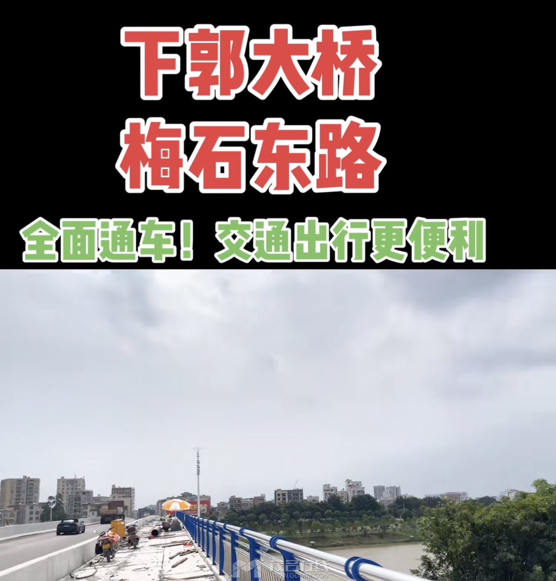 20250905165114front1_0_3381721_Fu3HytkXTPMFm4HsEnpWRzvqiZJi.jpg