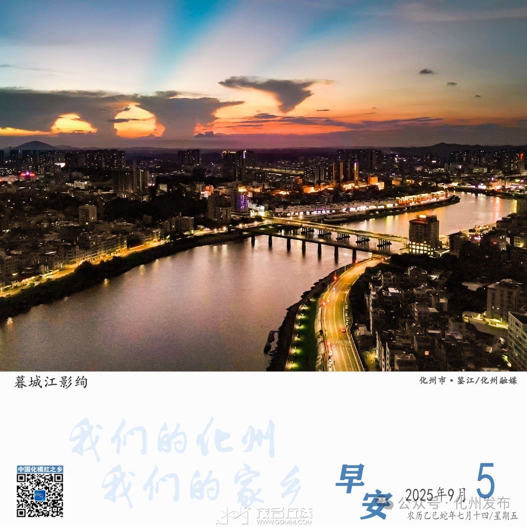 20250905203726front1_0_3381721_FuB--SCPfA-M4bfF4ShnKc5_vf5Z.jpg