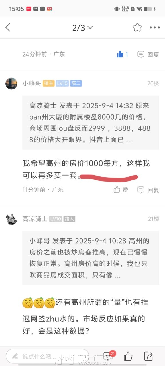 20250906011106front2_0_3389856_FsrK7X-Mfm5HKxfh42jgsVByxkW5.jpg