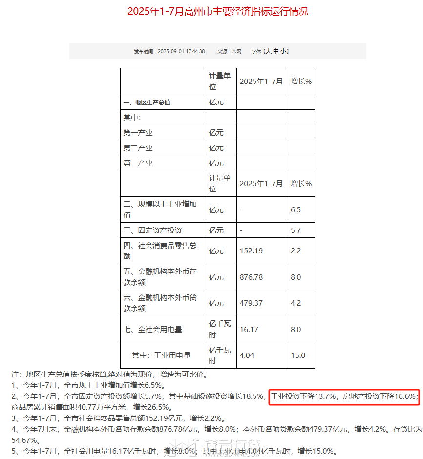 20250906011106front2_0_3389856_FqUOfM3rPYB_vSUl1HbpVsDlwJS0.png