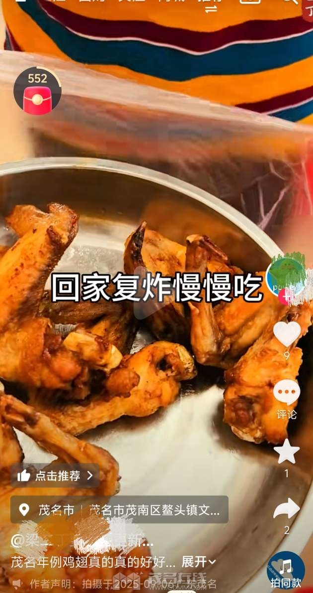 20250906175800front2_0_3389856_FkWwhmZvexZkDHbBc5jlYZ4qoO-y.jpg