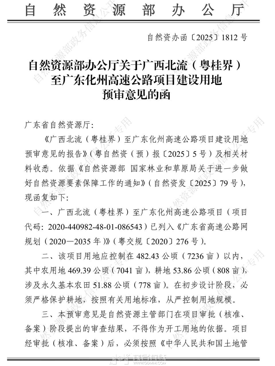 20250906231559front2_0_3257881_FnLQtmZ935yy7N7KGi9AtiChgwUn.jpg