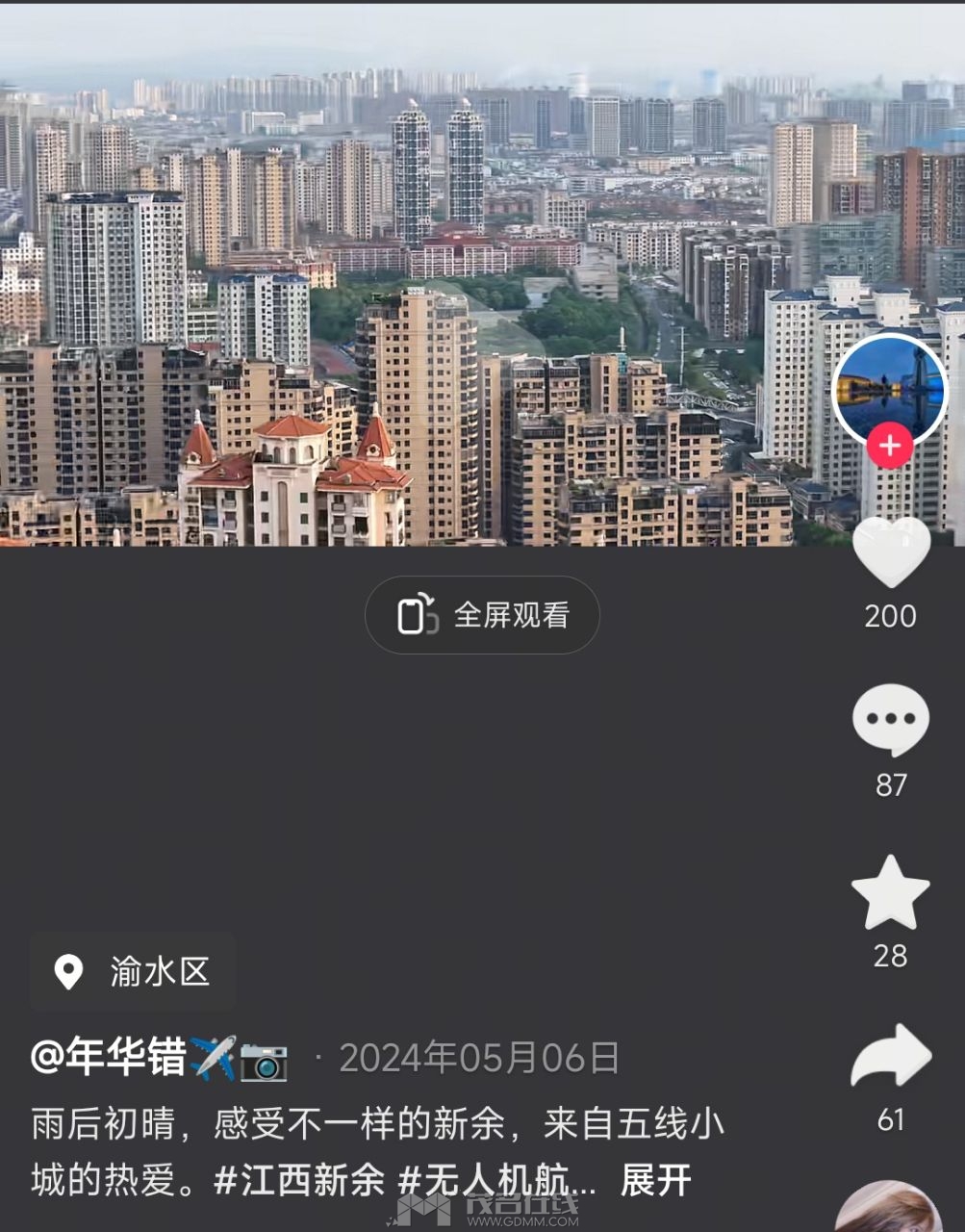 20250907001356front2_0_3294147_FhkBQq2tU79tv3eya6mJCwcU5TM4.jpg
