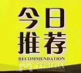 20250907093015front2_0_3388953_FqeSEpB9PN8Y9MBcebrc36h6S2m5.jpg