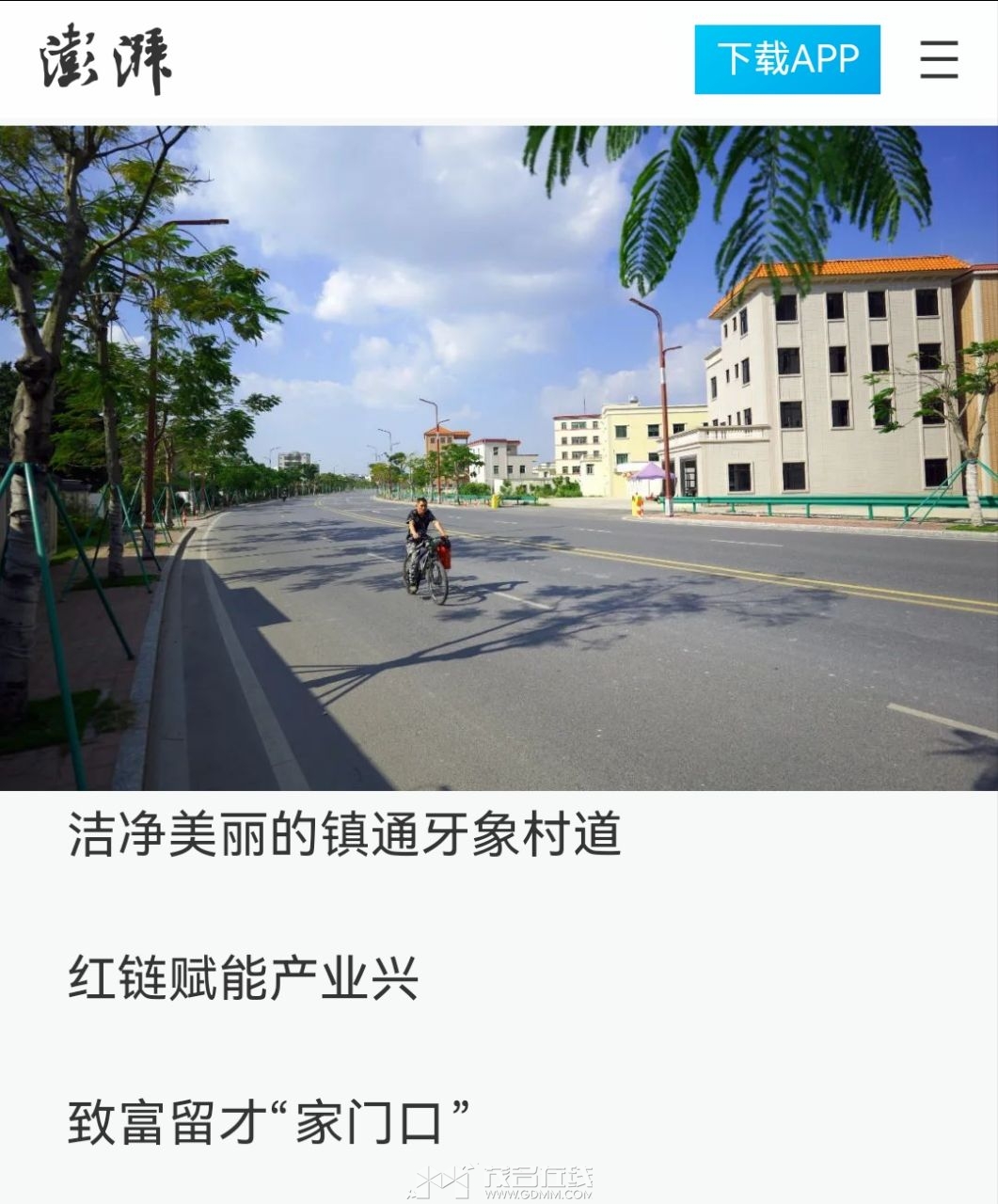 20250908005201front2_0_3341446_FgLzJvU3eSBH_tHYH0pIEigM4X9q.jpg
