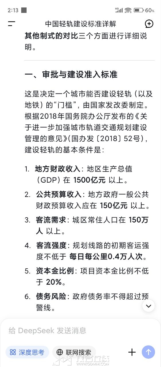 20250908021456front2_0_3388203_FpUtn19FfkgQiT9bZpuwCpyX2Mz0.jpg