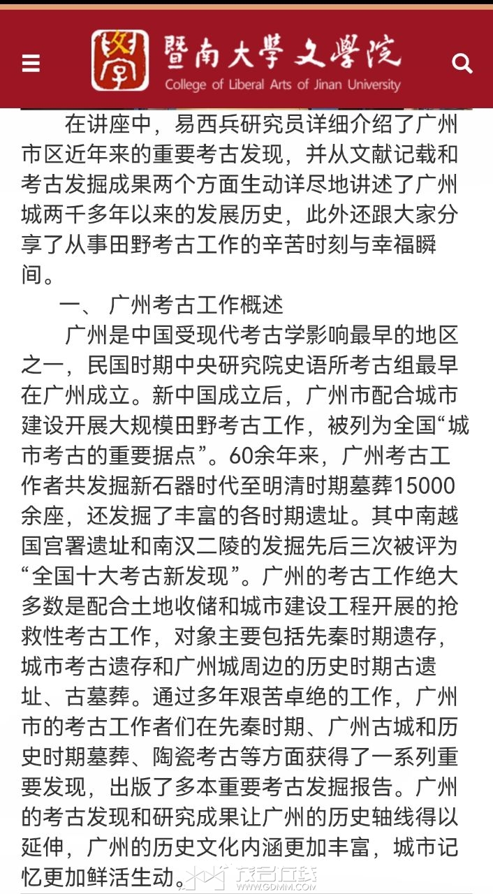 20250908125617front2_0_3341446_FhUI-BTSWd0K-AqBWpPg1GvxDtjj.jpg