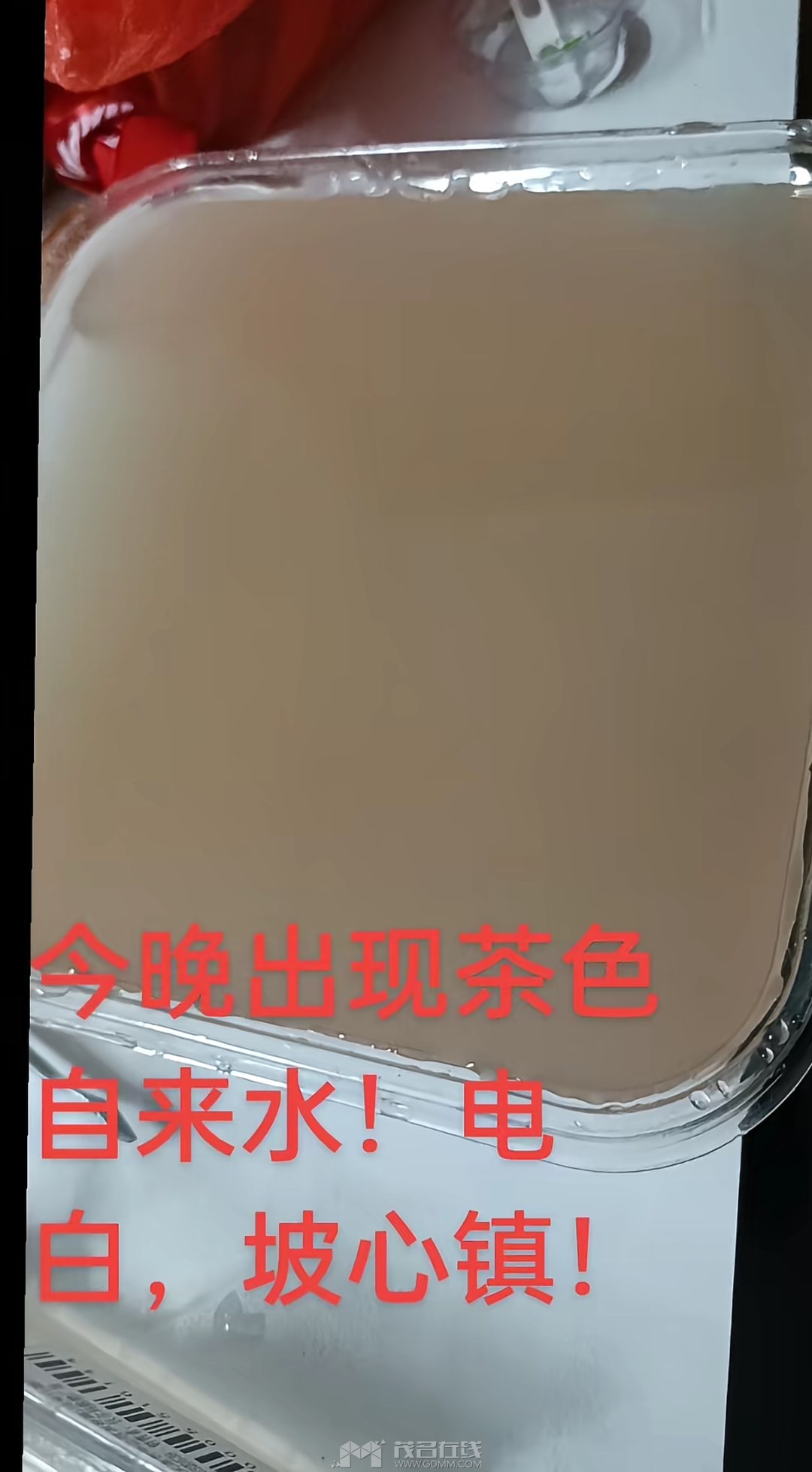 20250908134854front1_0_3388853_FnnqQIxfUlVGc9dtp-CdVO2W5Qyi.jpg