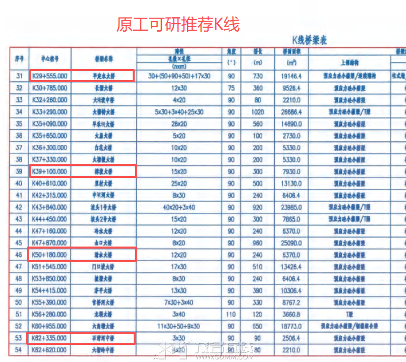 wechat_2025-09-08_153404_969.png