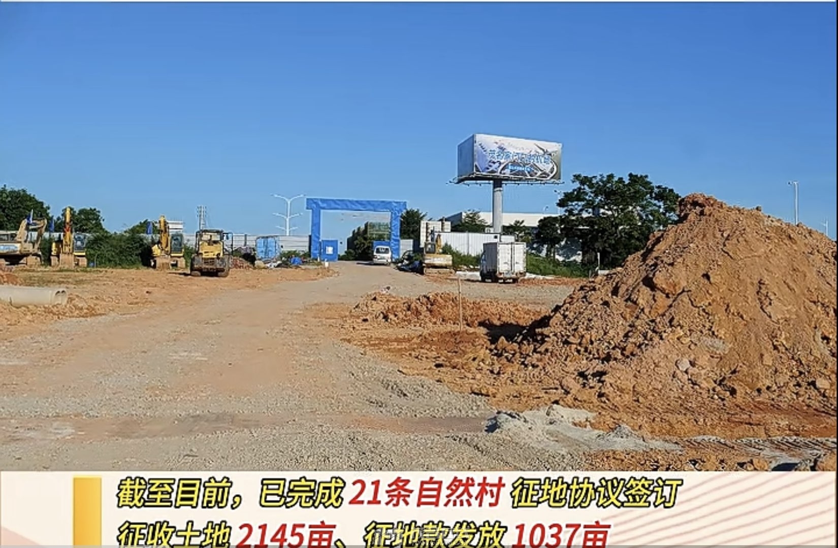 20250908204000front1_0_3381721_FmjKU25N1kHVXKeJIgS4k5aoehfo.jpg