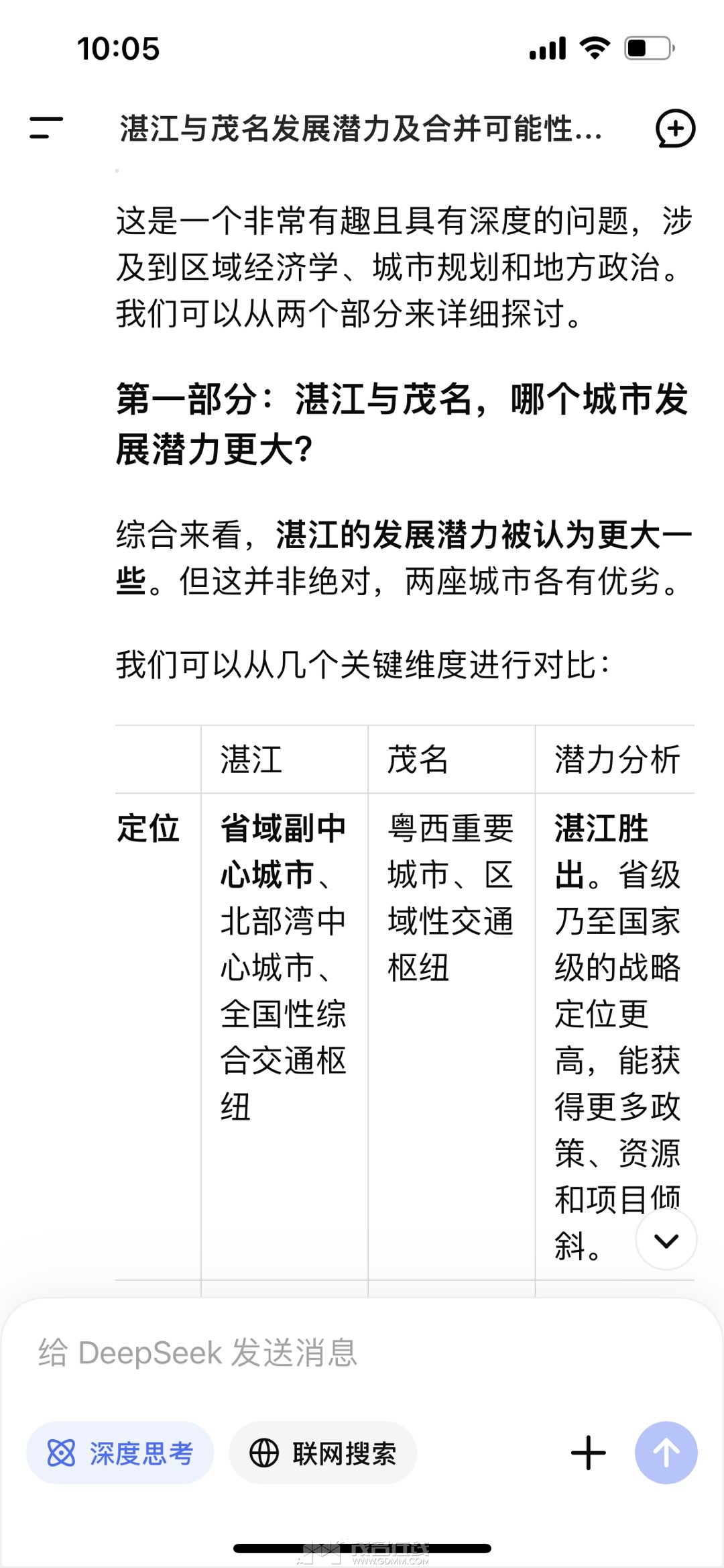 20250909101125front1_0_3369615_FuYUVGKswnft9nFtzCahk7zeqJUq.jpg