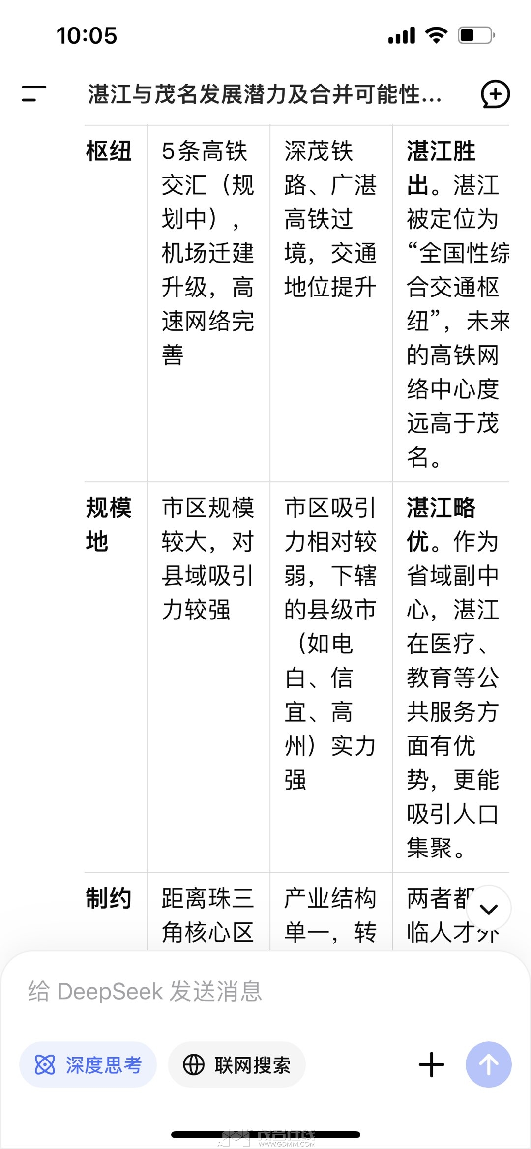 20250909101125front1_0_3369615_FkMgi_6ML_yWkkkf6z-BXxTB4bNV.jpg