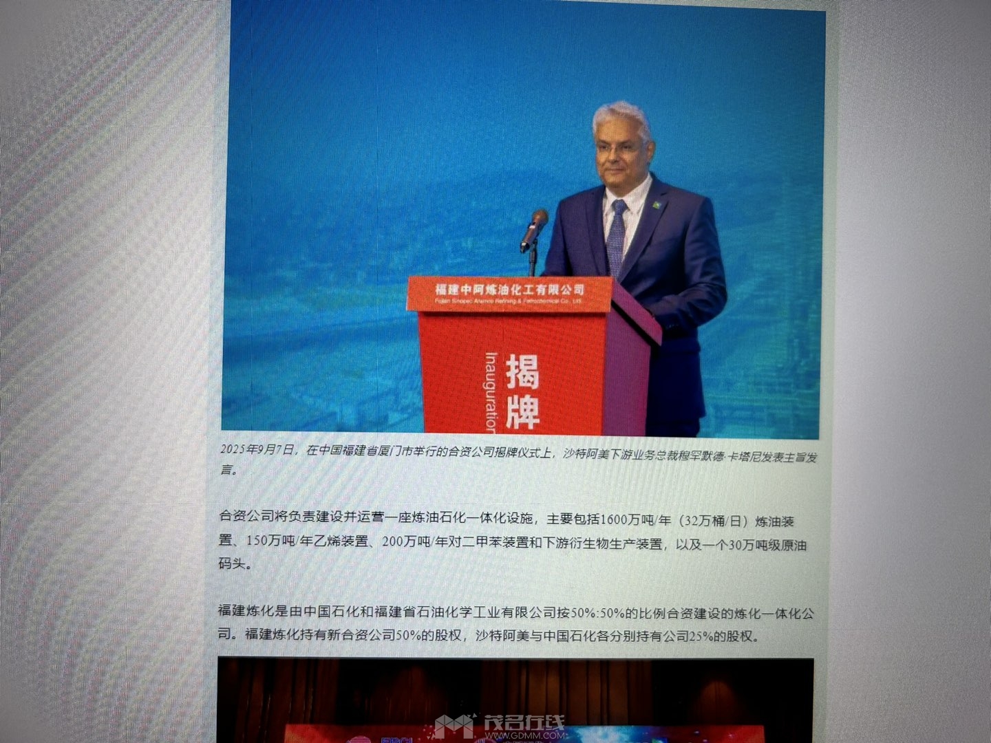 20250909184416front1_0_3388935_Fh98Lx3E4ytFf3IIcIYdTyu_VQ-8.jpg