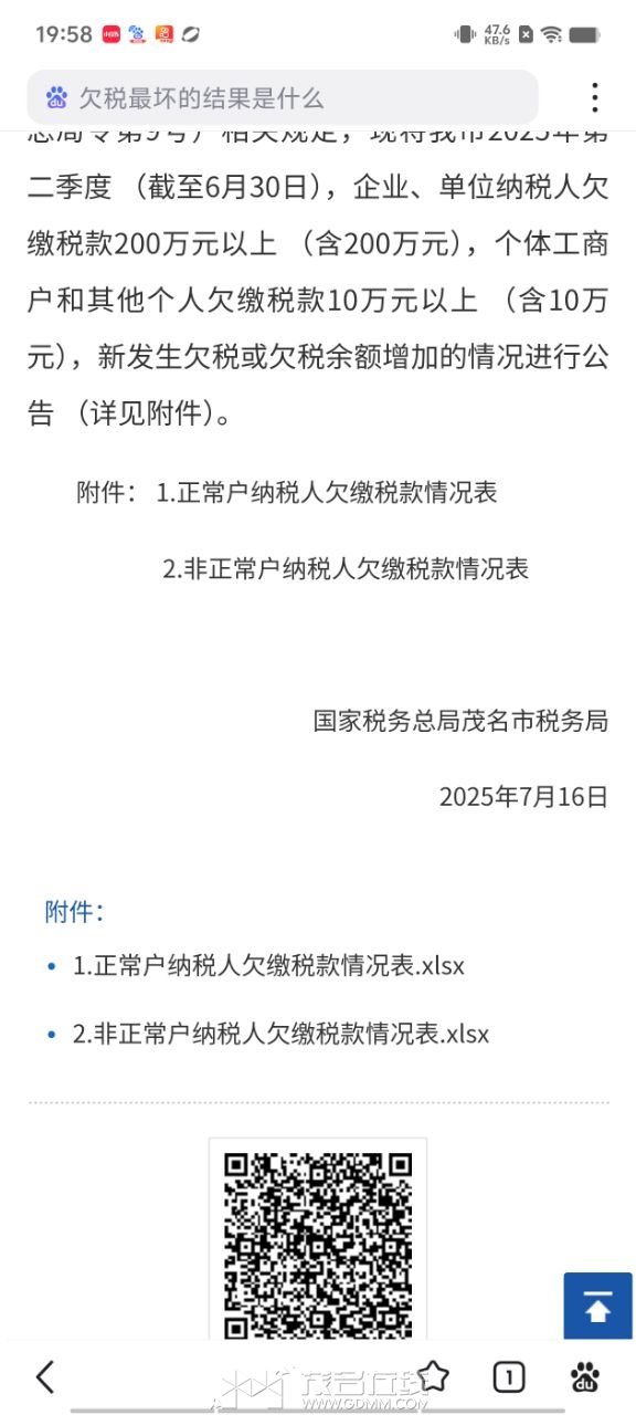 20250909203748front2_0_3389856_FqYBleMzpy67UYhgkkkEYby67DwH.jpg