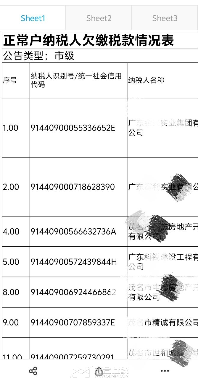 20250909204122front2_0_3389856_FvOWOKcMjO-1FSVIMZ_R9oIs7khr.jpg