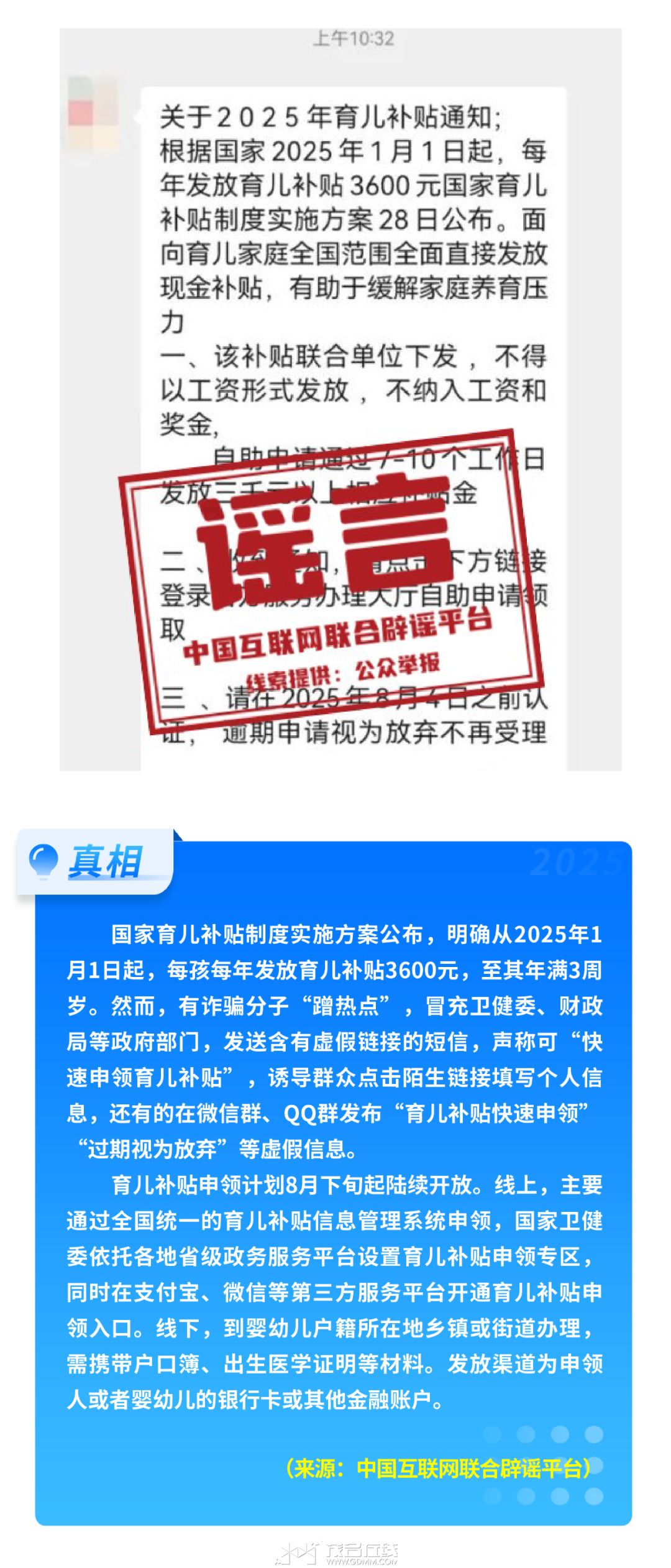 210734czrpsw3p7nrpjtcr.png