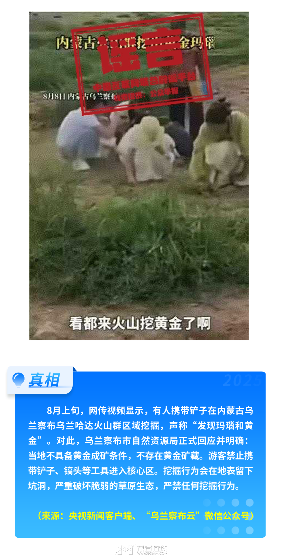 210735jnfxzg3jv30fg3nm.png