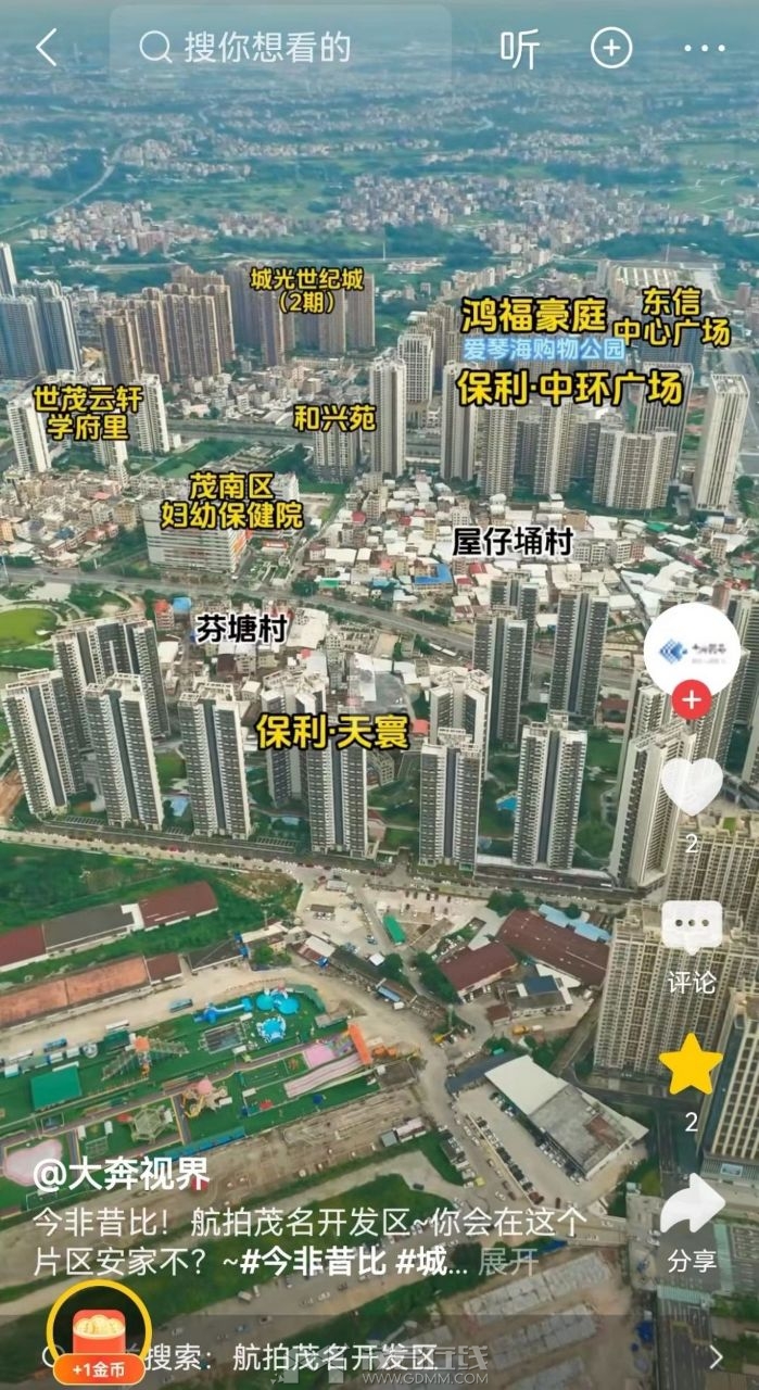 20250909213556front2_0_3389856_FgzLD3qzscGnYJl-a5D_y0bn3dFu.jpg