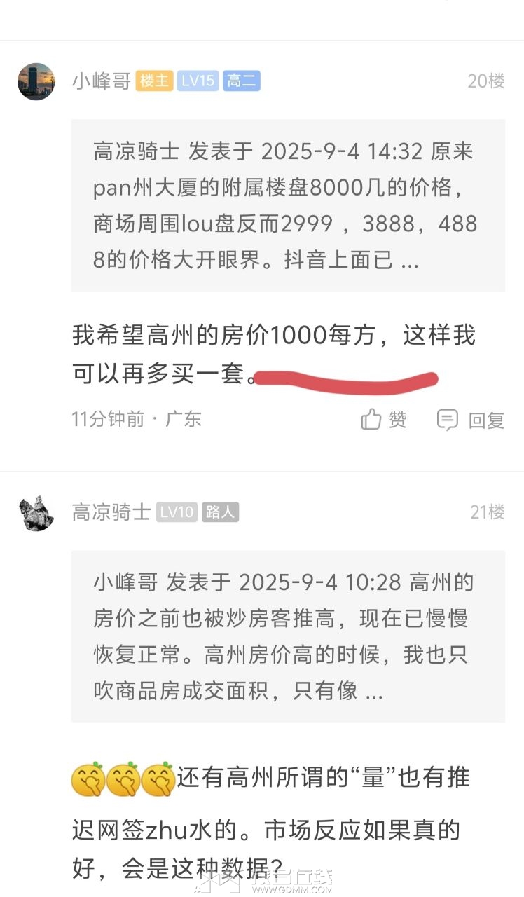 20250910022755front2_0_3389856_Fgj-JQya5KJHlaZ34A1tK-eIsWCY.jpg