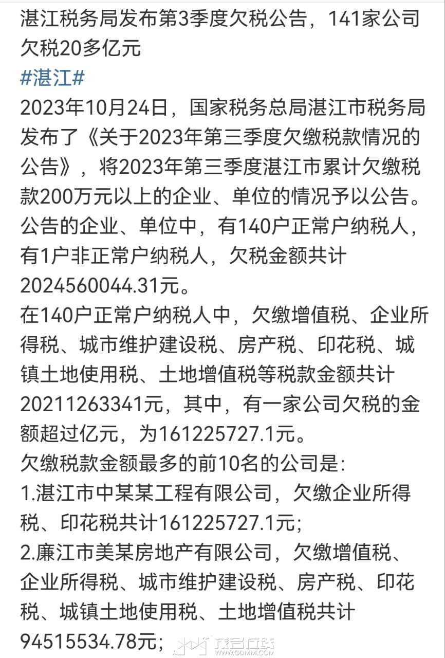 20250910124721front2_0_3341446_Fn4b6gDIJTNj1Tz_C4VHQQsaBoBh.jpg