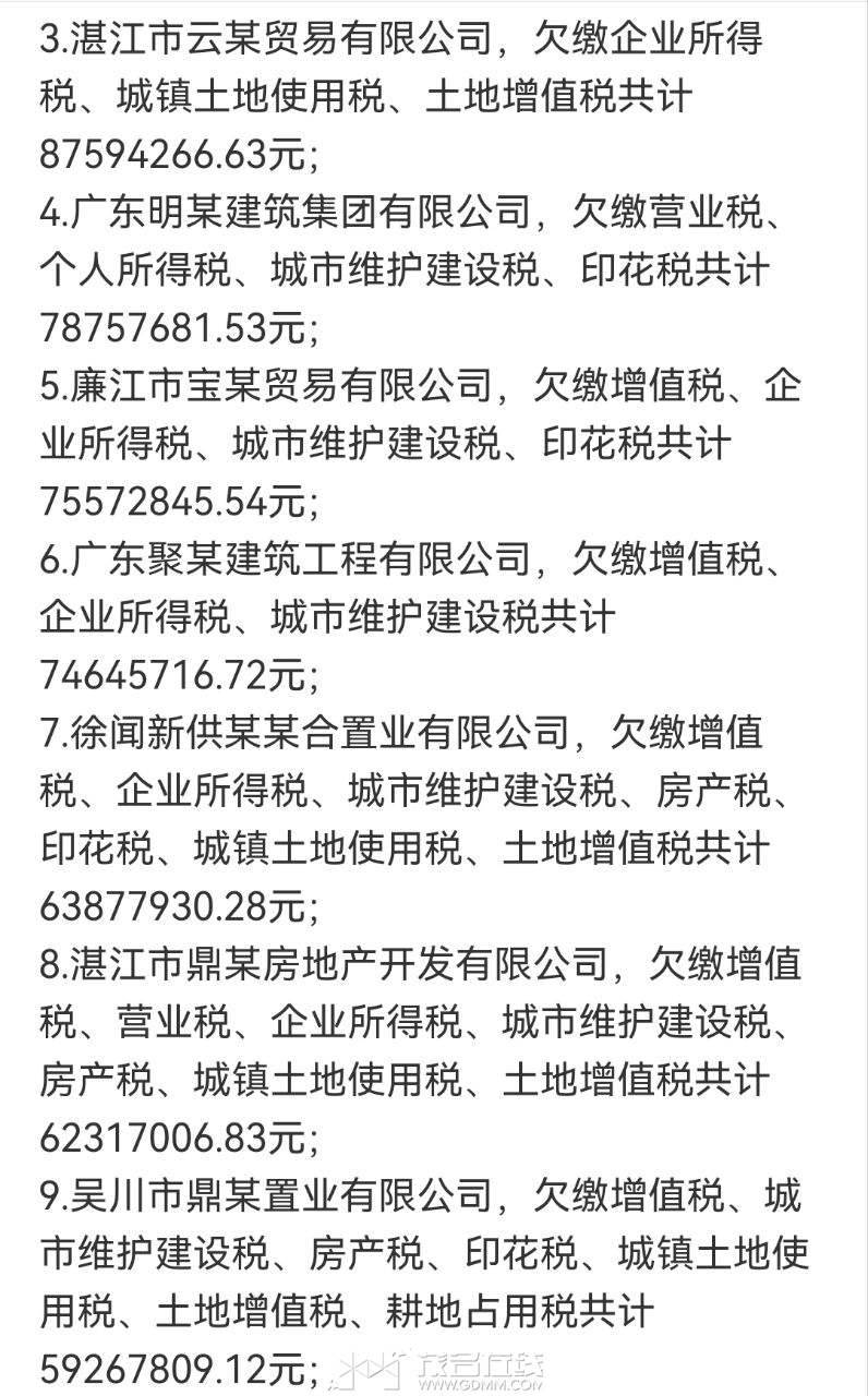 20250910124721front2_0_3341446_FurE8Fc7hHp8VZ4pTdQqDMUC6I9w.jpg