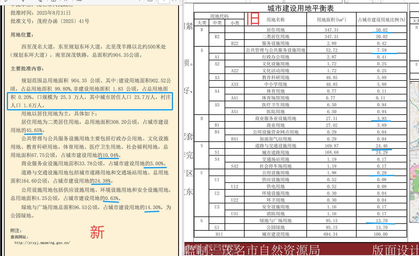 1629ff8fa65758a47b6fd9e308201b42.png