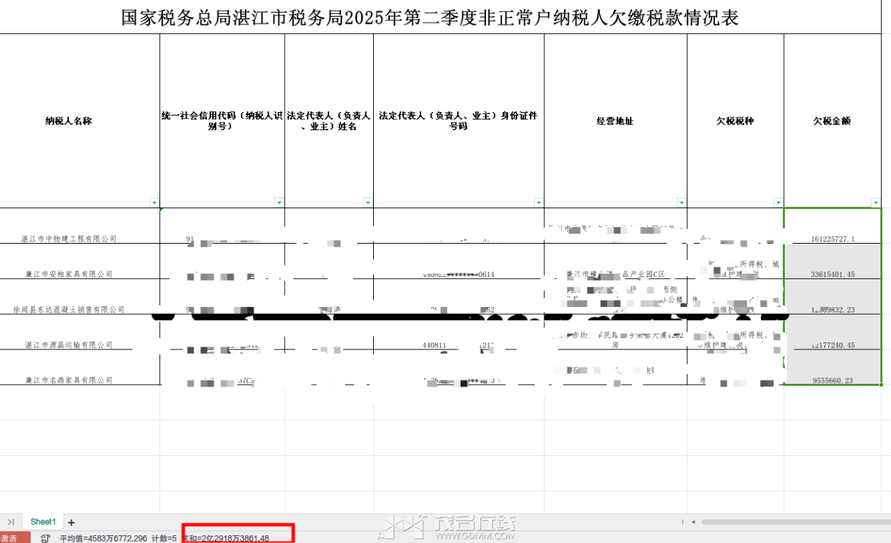 20250910225755front2_0_3344528_FmFp4gZLk_zYutD8E0Y-nNkZDnJc.png