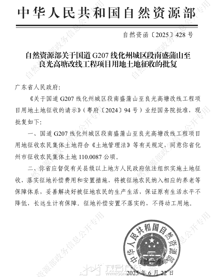 wechat_2025-09-11_154000_000.png