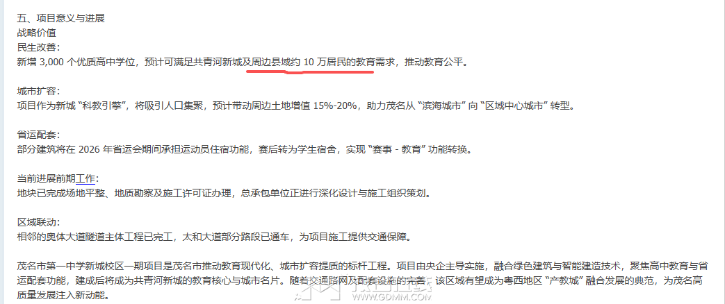 wechat_2025-09-11_181449_309.png