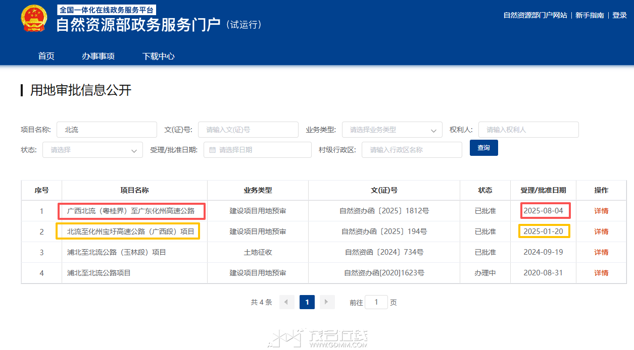 wechat_2025-09-11_233655_600.png