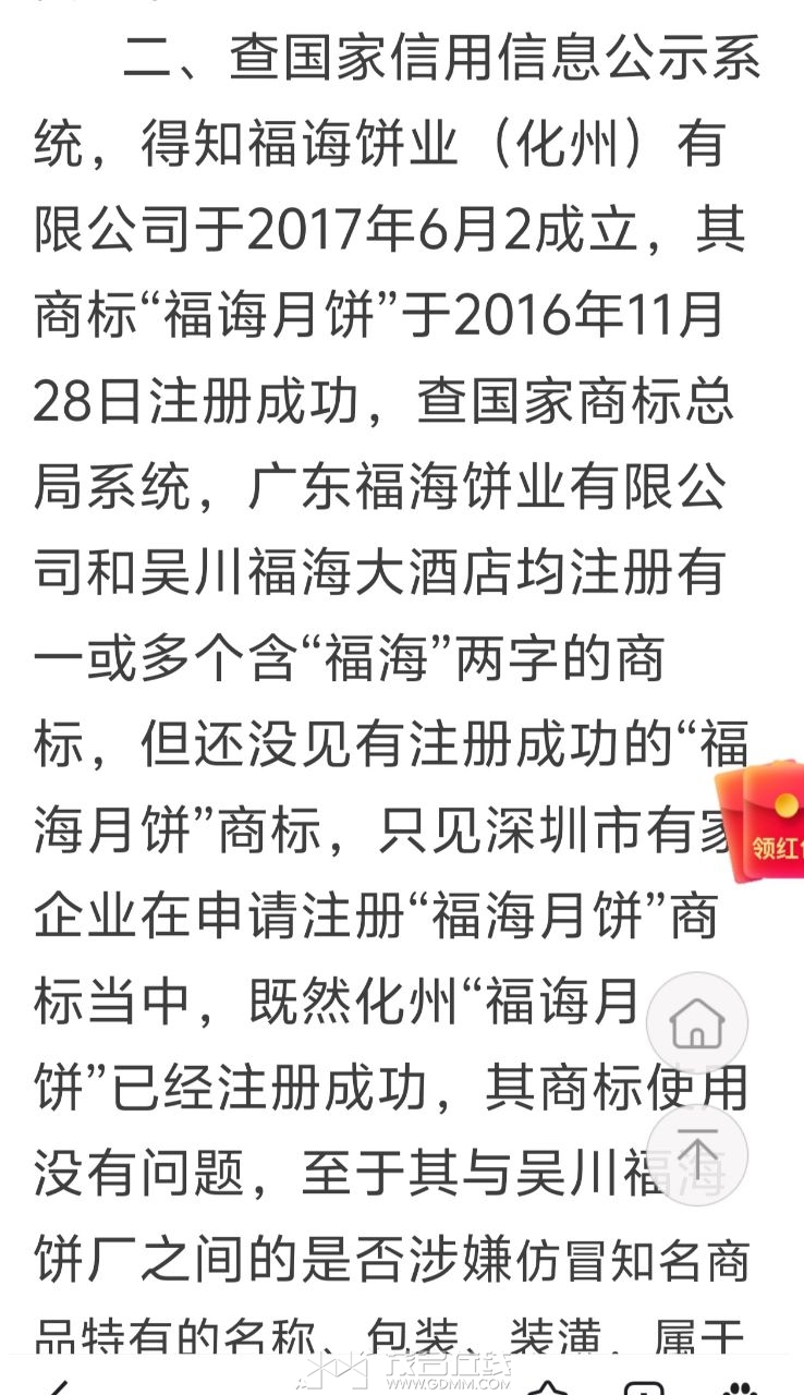 20250911233832front2_0_3389856_Fsul4Tz5oQ2he3btZcnk556zhaPq.jpg