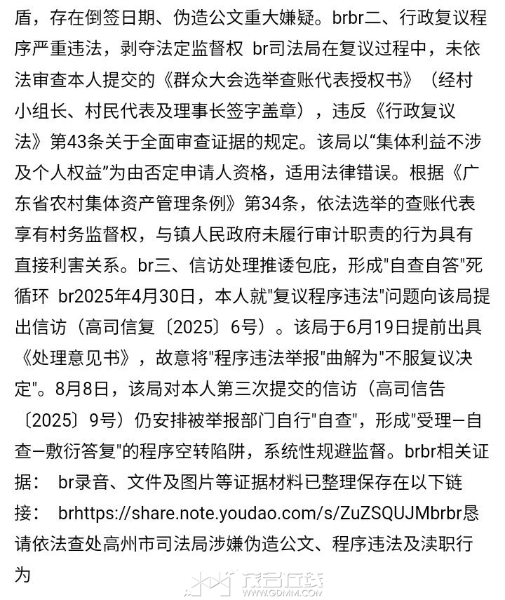 20250912153249front2_0_3287271_FrAMs_mScyr4FWuu7I7-pQFNkCVa.jpg