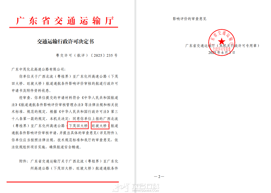 wechat_2025-09-12_163621_042.png