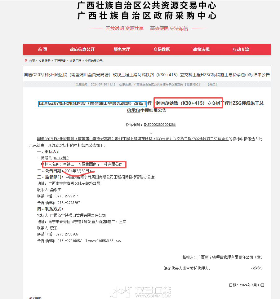 wechat_2025-09-12_171904_904.png