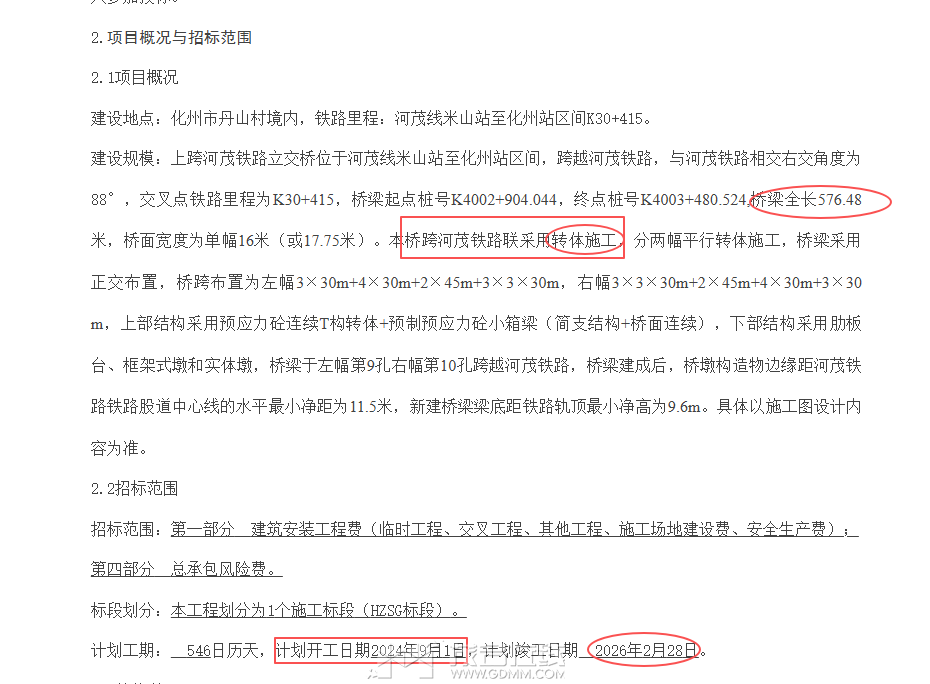 wechat_2025-09-12_172934_459.png