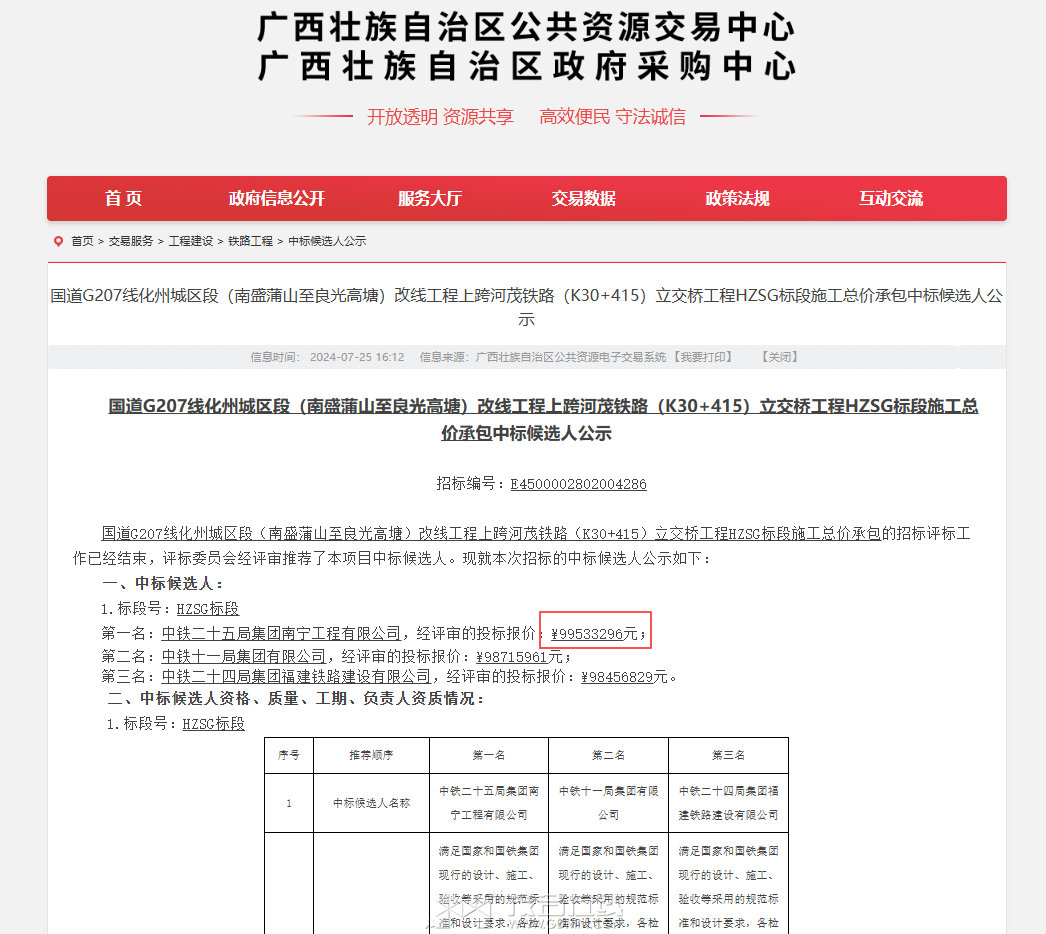 wechat_2025-09-12_173316_981.png