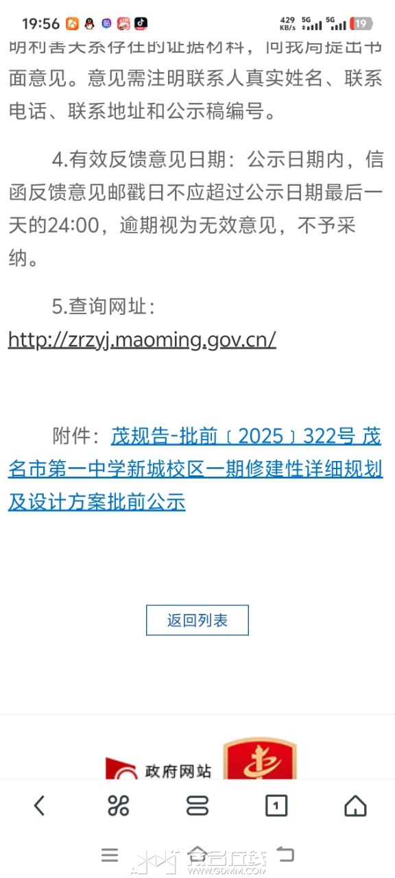20250912200020front2_0_3210982_FpUk4UPjtO2QovFBQXa3jCbnUpZc.jpg