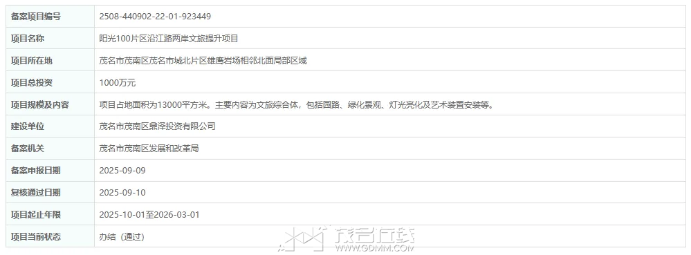 20250913081749front2_0_3292038_FkYoyTuITg3vKwMNa7sS0Hx7rLTx.png