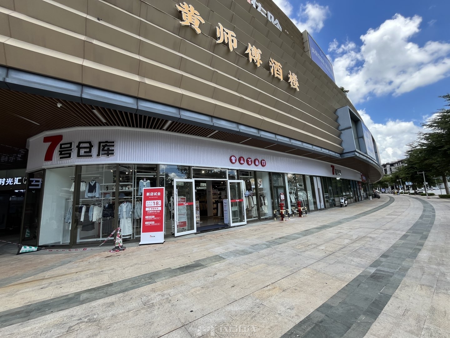 20250913140819front1_0_3381721_FukM1YRQLFUy8BNDikkImhI3sQyt.jpg