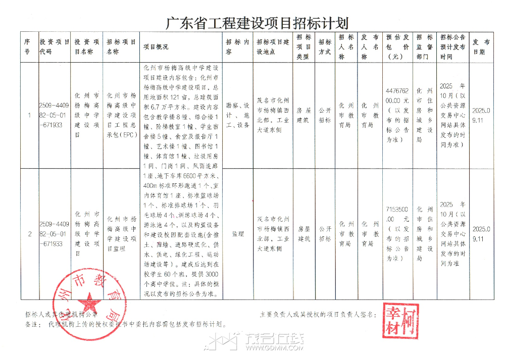 640 (1).png