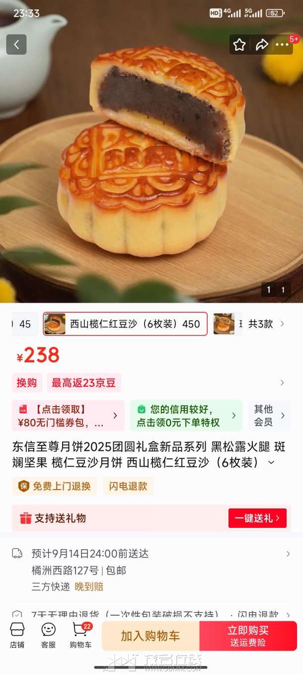 20250913211622front2_0_3389903_FrET3Nu0Mq_kSUOkDA48Vu3LZrFJ.jpg