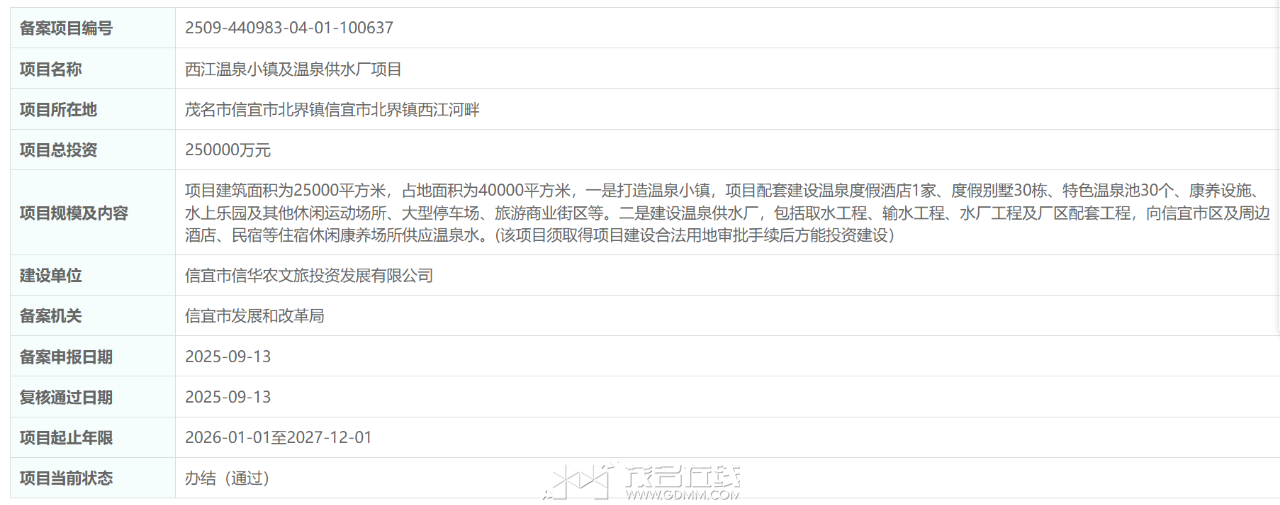 20250913221249front2_0_3344001_FmZveE7NE7VxPBzVFNFVHmGcJ24V.png