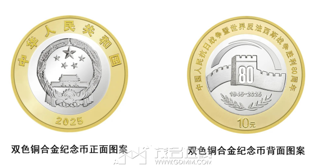wechat_2025-09-15_111923_969.png