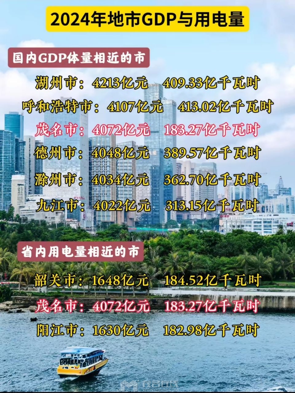 20250916124928front2_0_3389856_FjKhf_TFBhlJSaQ8c5CSkOzIznqT.jpg
