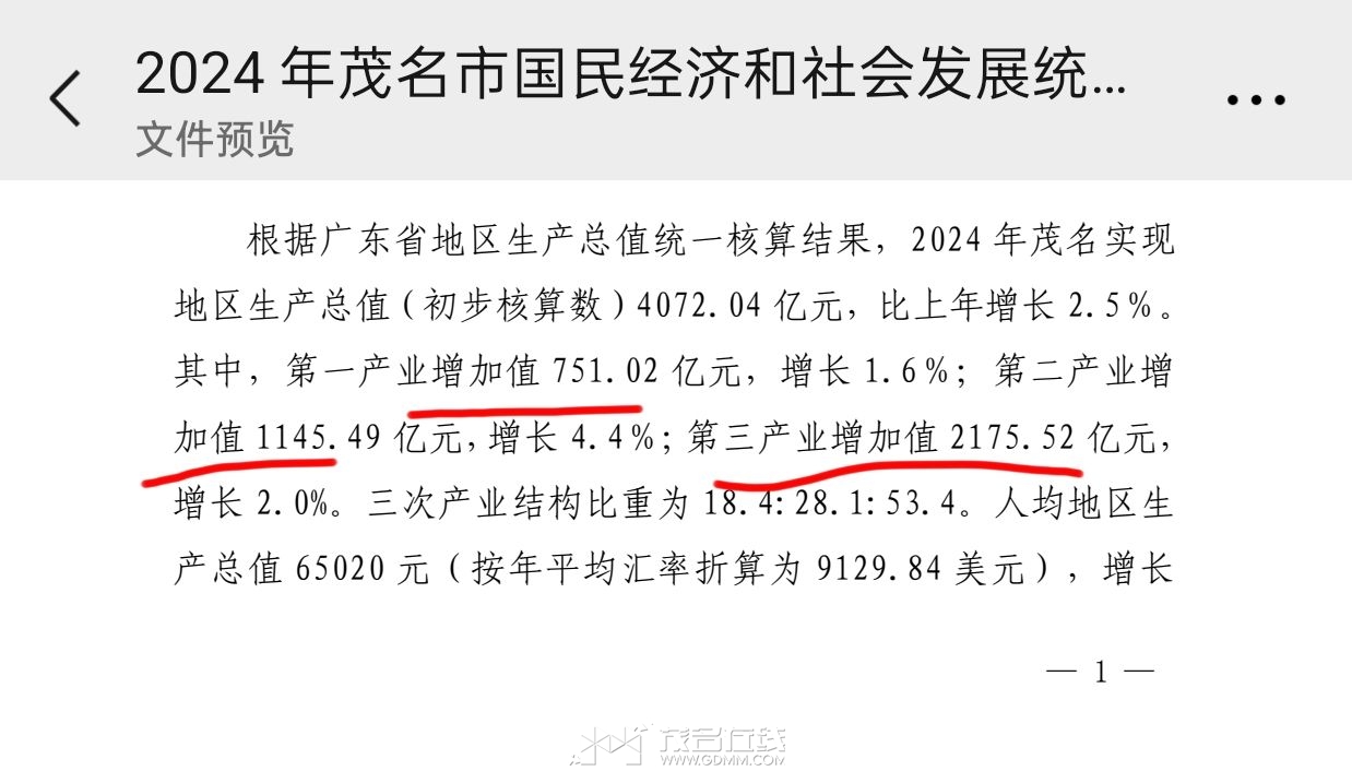 20250917204115front2_0_3385727_FpnyCQMlagZq6fPRaYRfbVHKU2SW.jpg
