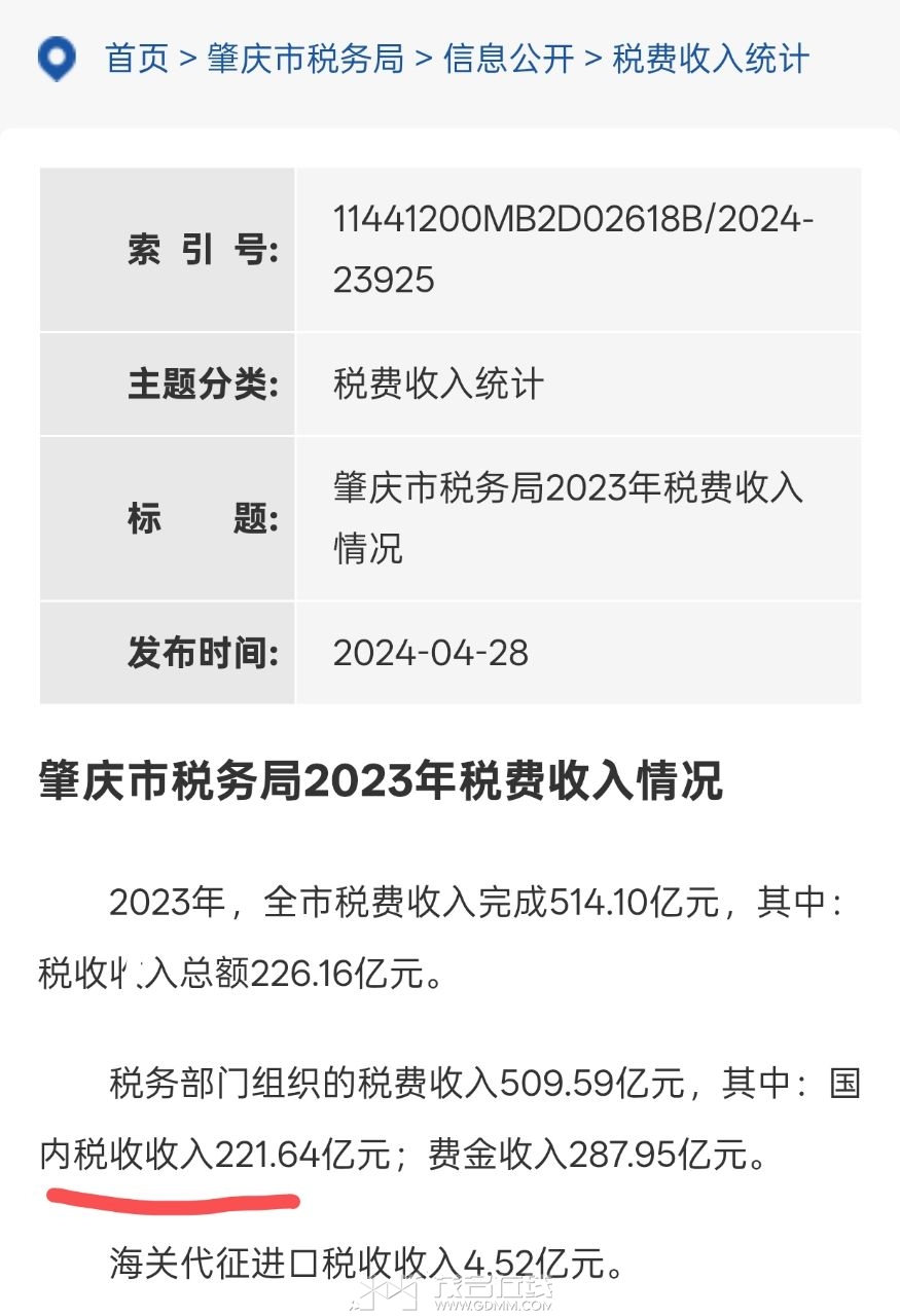 20250918144748front2_0_3385727_FpVU8kCbnsBNVxYqBK81tmzLsiDg.jpg