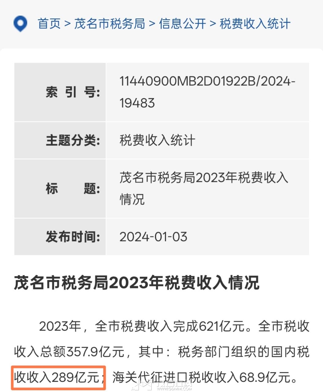 20250918144701front2_0_3385727_FttgDG0IVPk_5GCVaMJpVWbDkWtJ.jpg