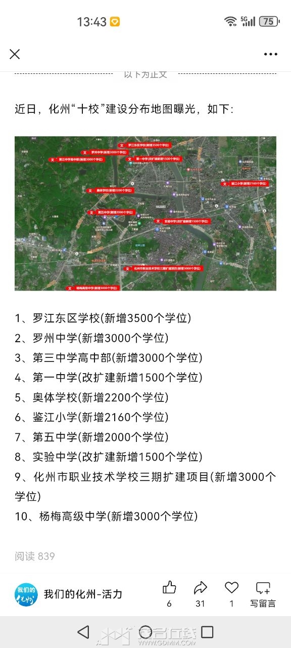 20250919134416front2_0_3380217_Fnr5XVxi_fxRc5aKub-UW8frirjR.jpg