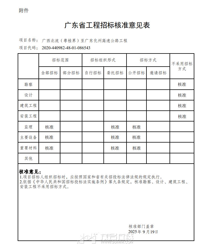 10a80a9c-ed36-4788-b7ae-4048c39d39f1.png