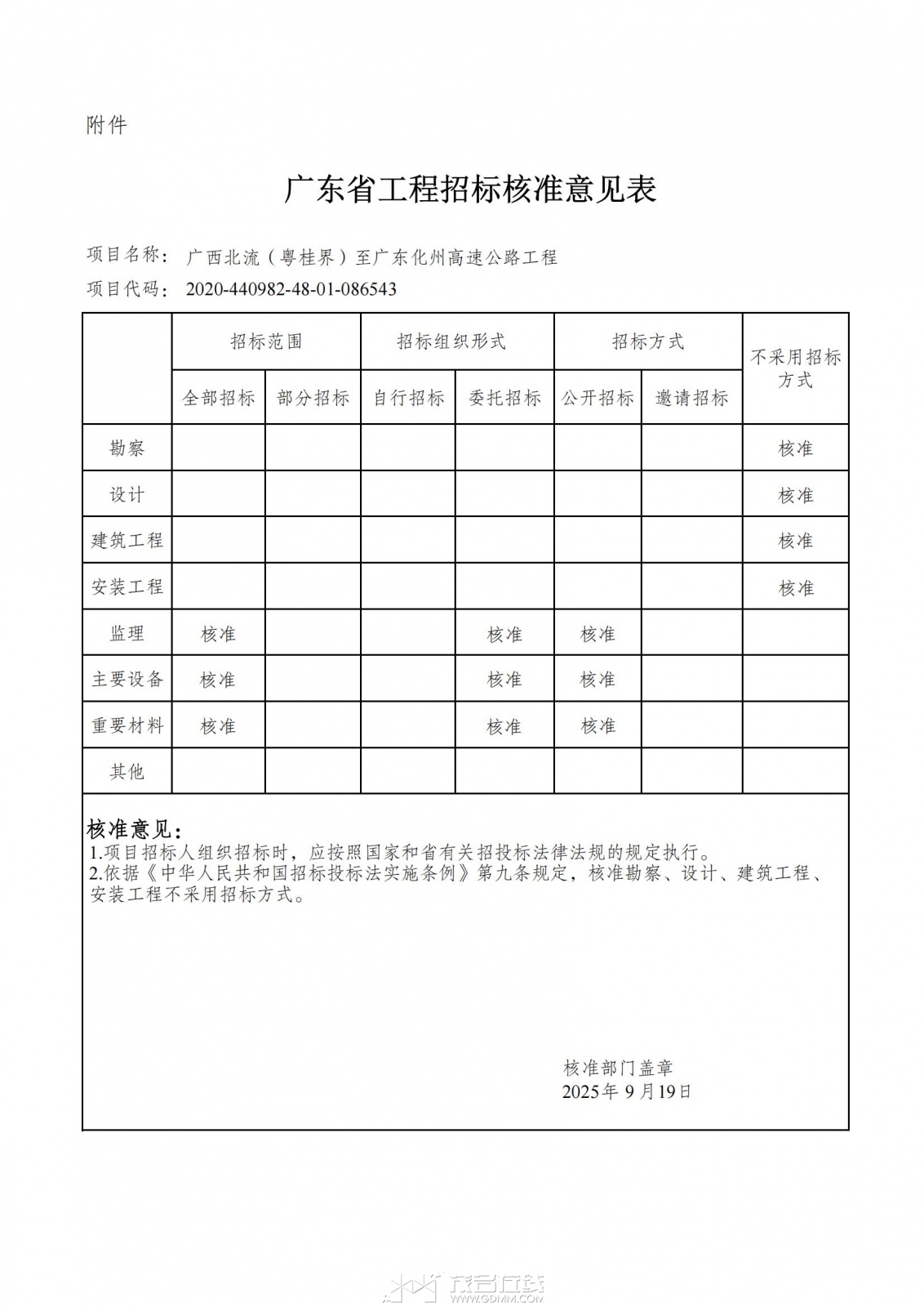 4775559_00.jpg